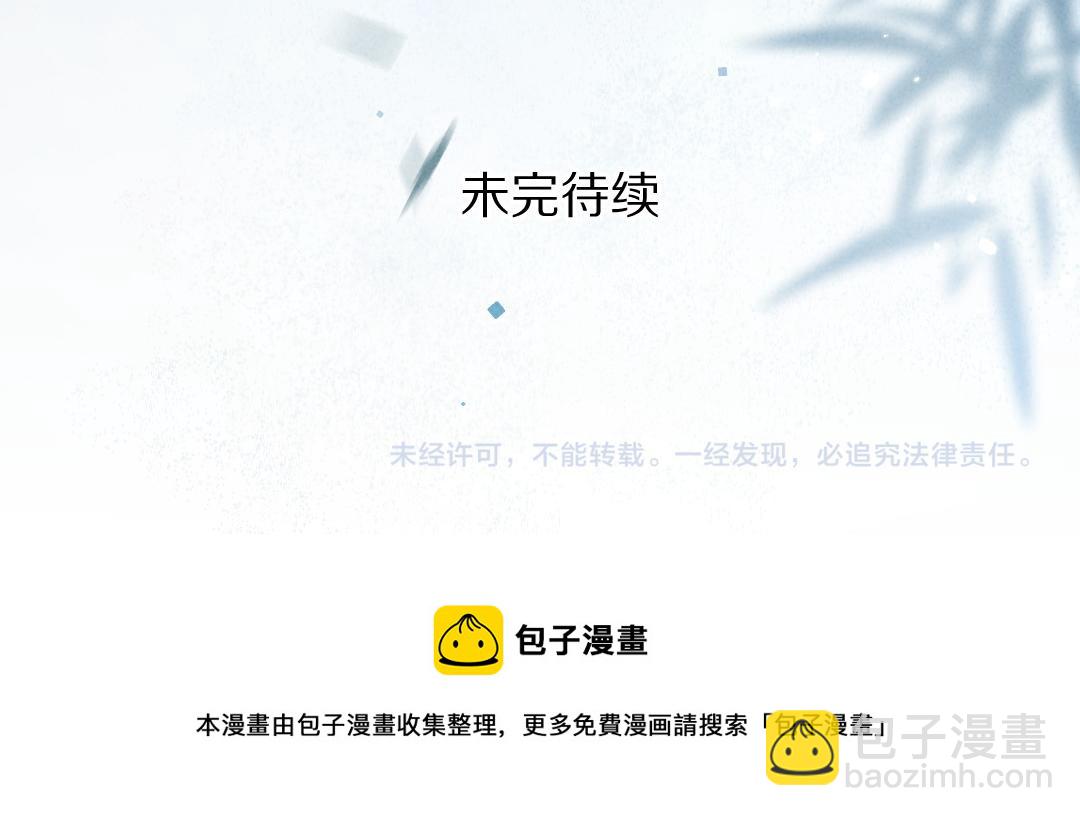 第57话 这贵公子不容小觑71