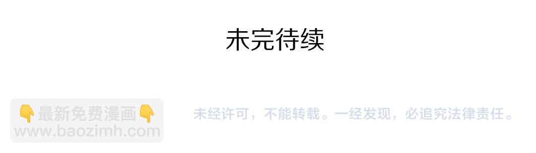 第66话 还是放不下104
