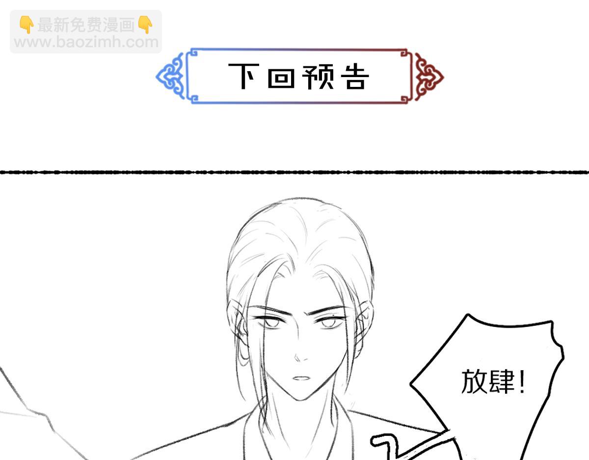 第66话 还是放不下105