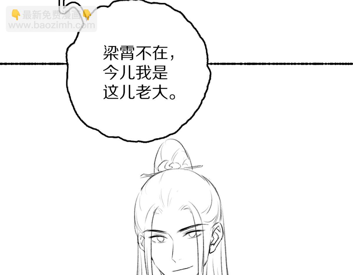 第66话 还是放不下107