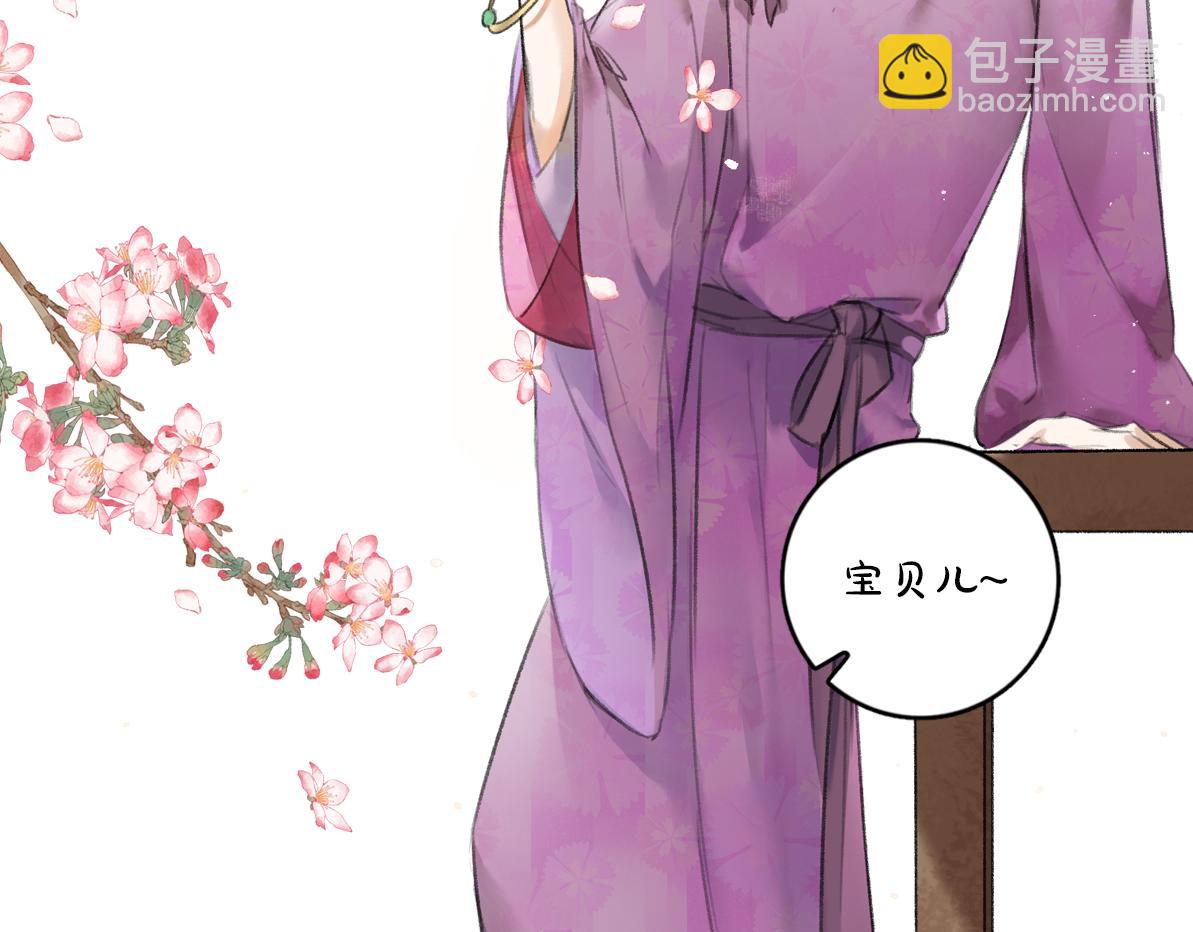 第66话 还是放不下114