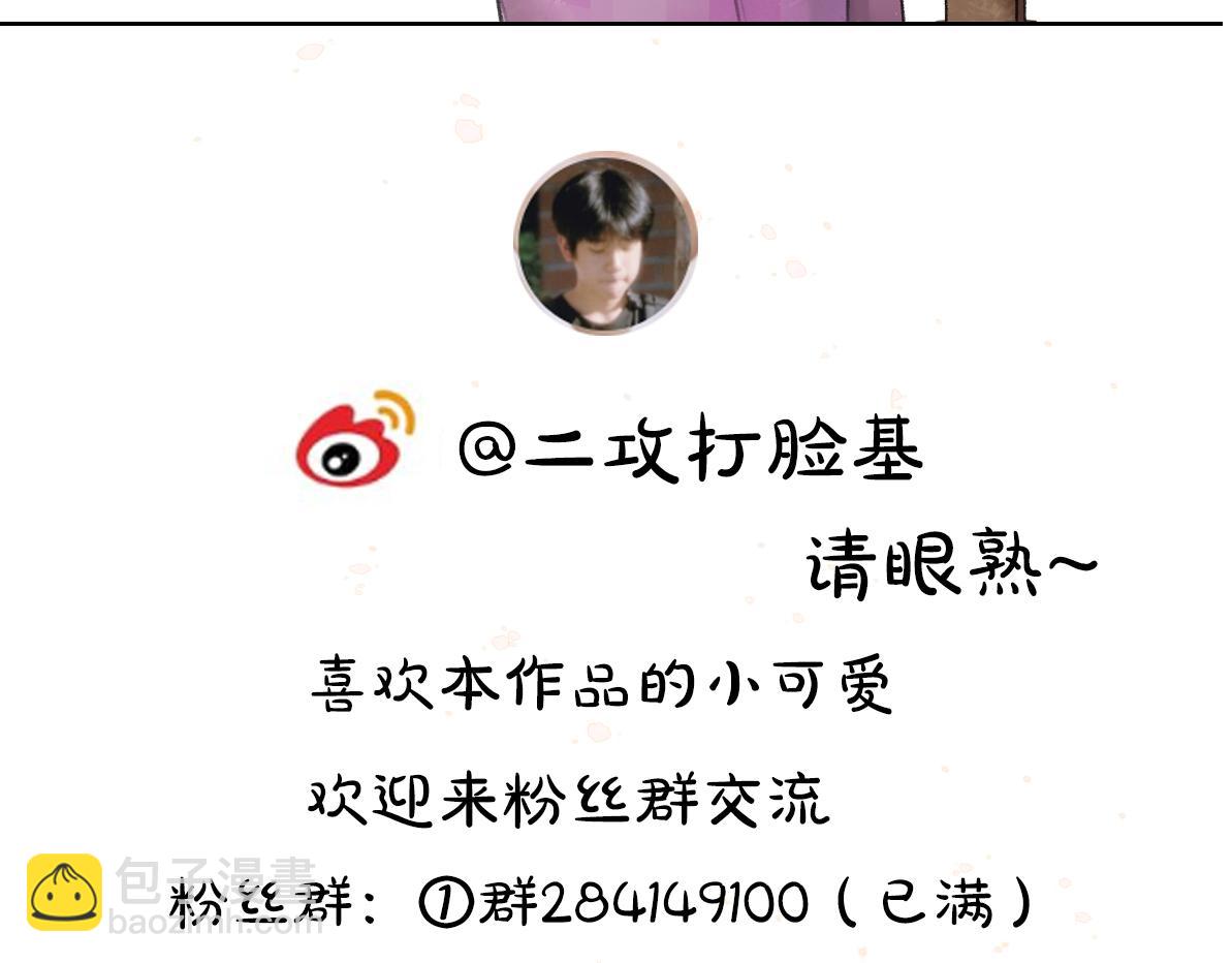 第66话 还是放不下115