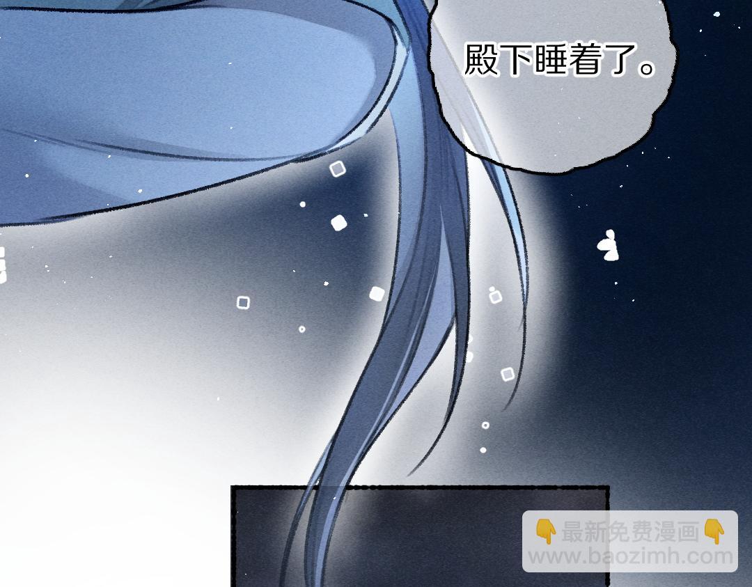 第66话 还是放不下24