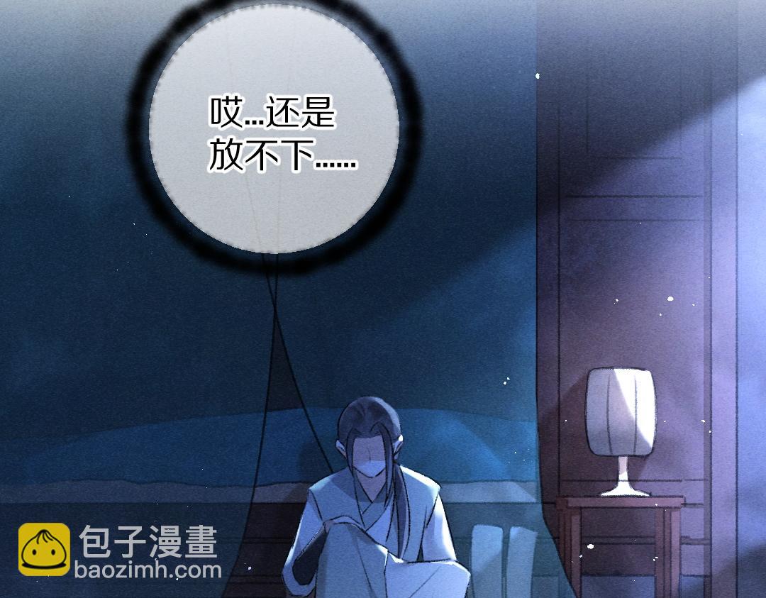 第66话 还是放不下35
