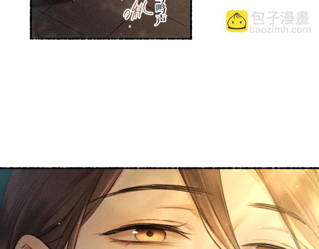 第66话 还是放不下43