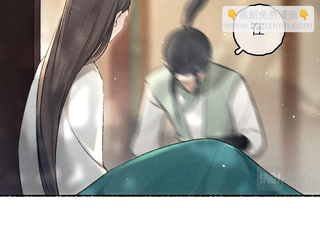 第66话 还是放不下47