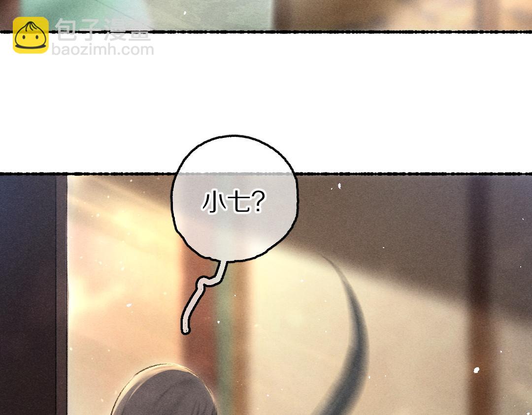 第66话 还是放不下50