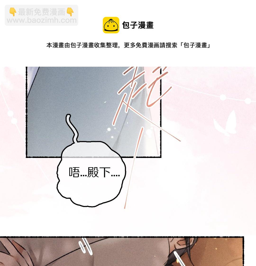 第66话 还是放不下60