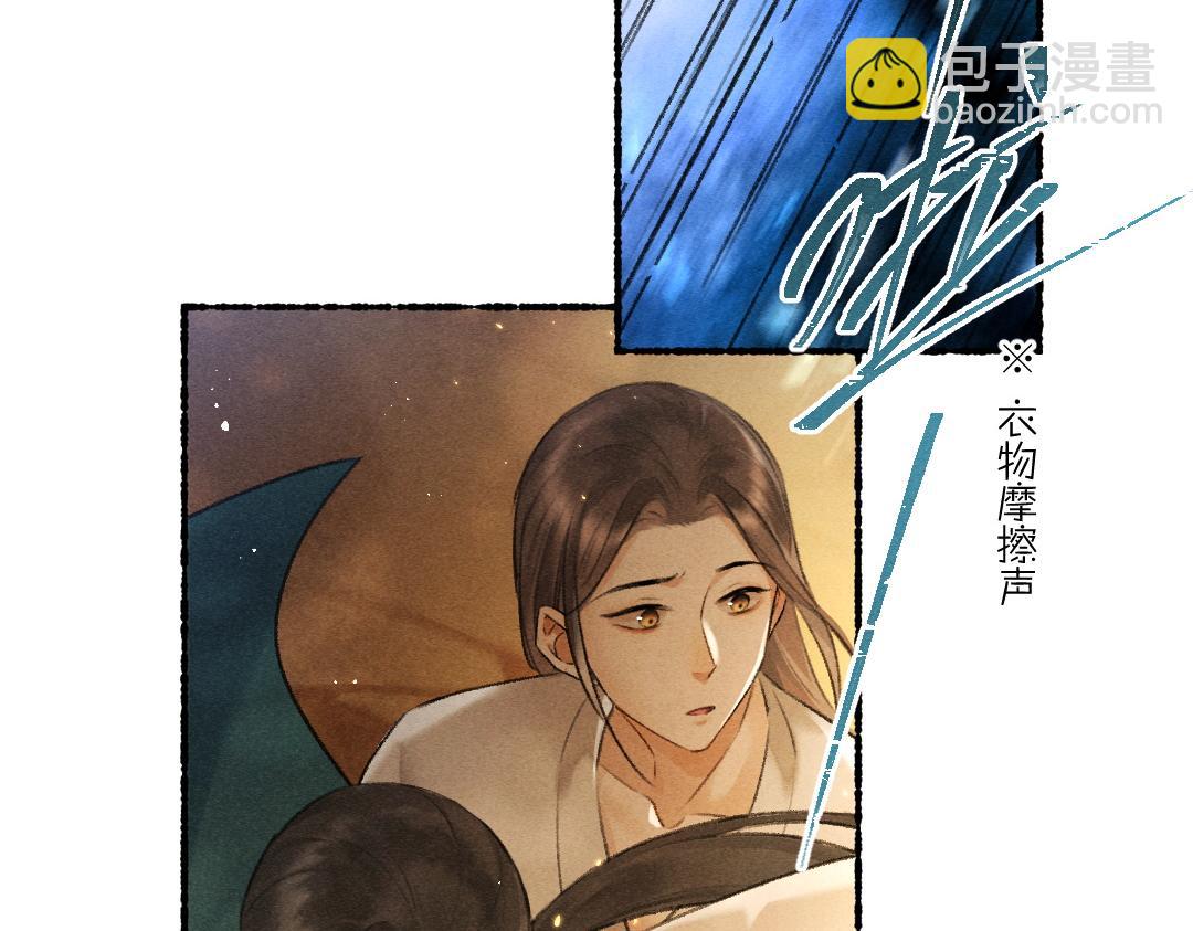 第66话 还是放不下8