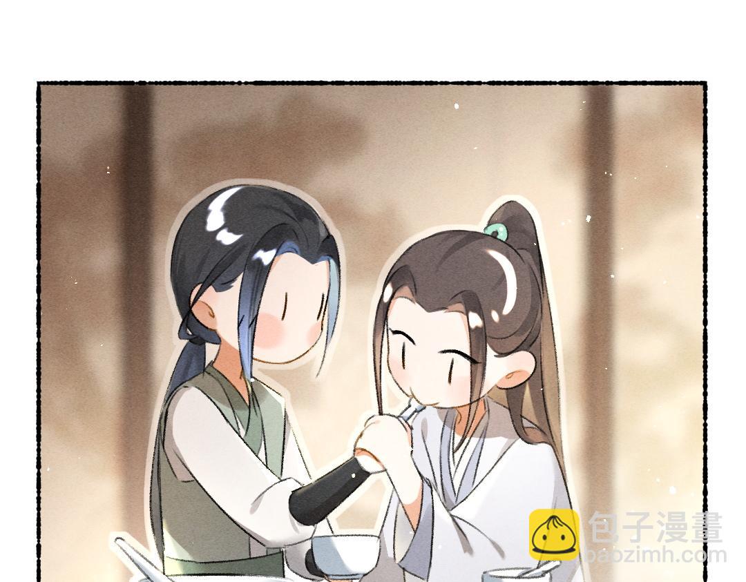 第66话 还是放不下82