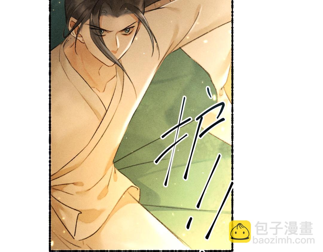 第66话 还是放不下9