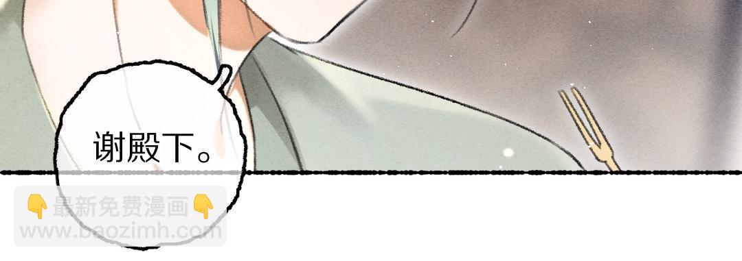 第66话 还是放不下90