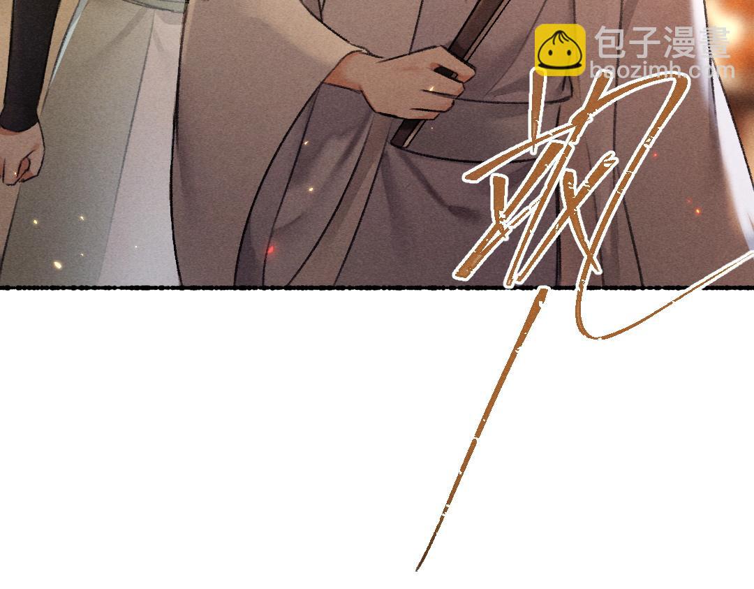 第66话 还是放不下99