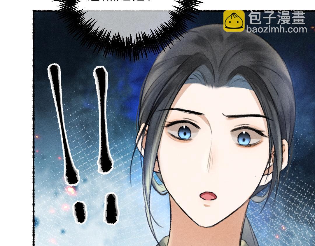 第69话 上心的小“宠物”101