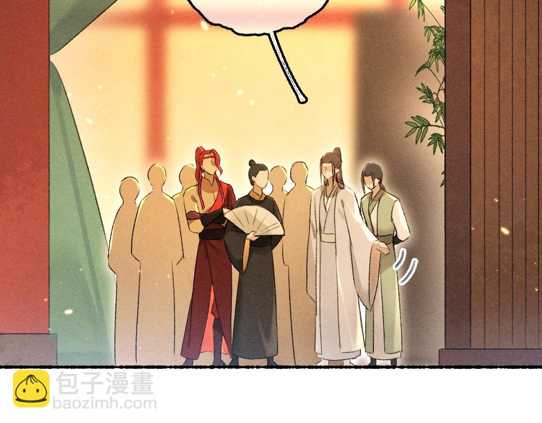 第69话 上心的小“宠物”15