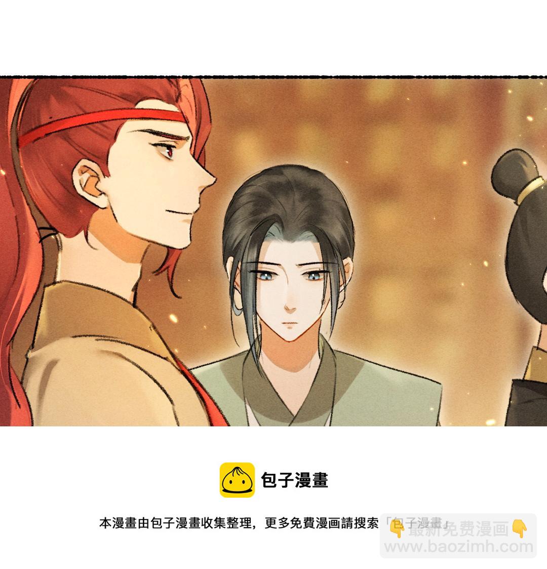 第69话 上心的小“宠物”16