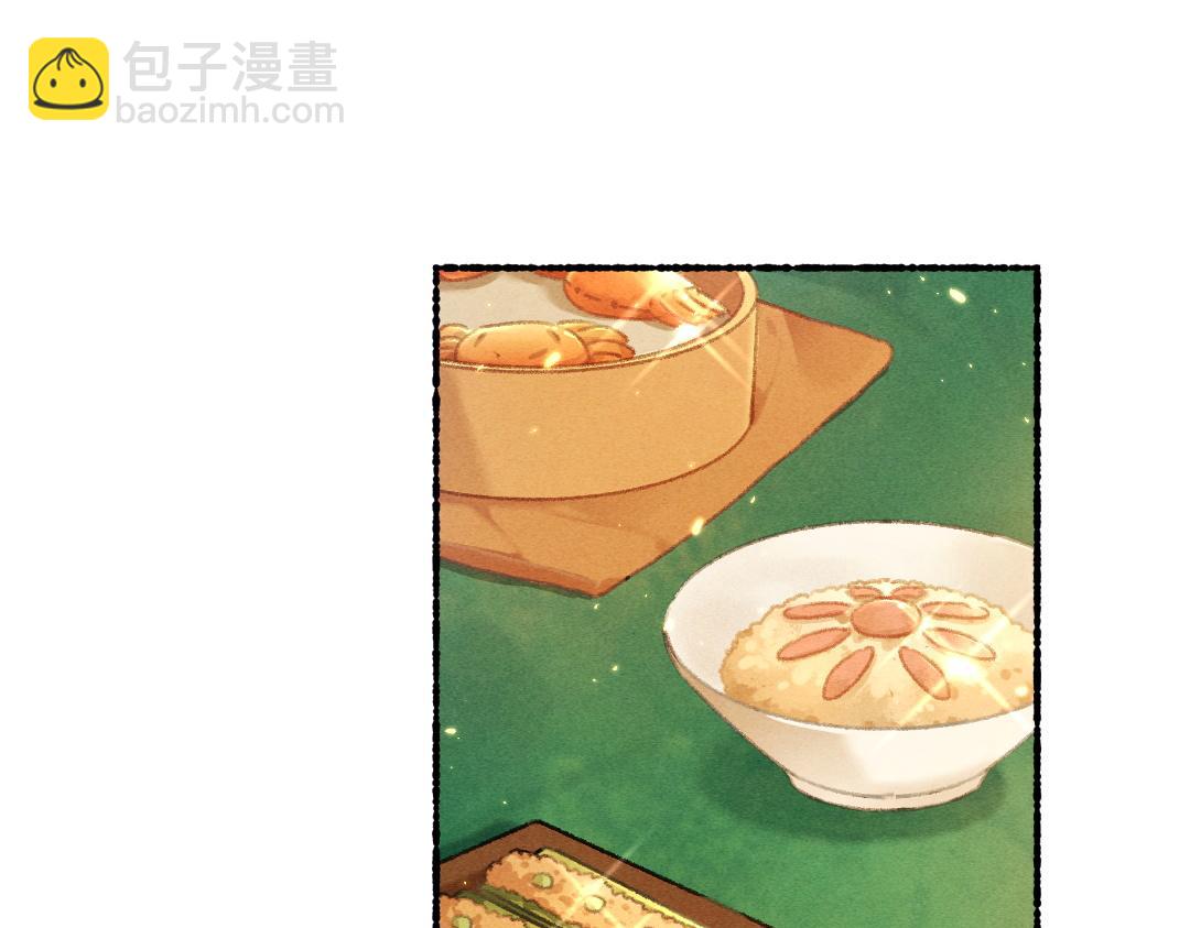 第69话 上心的小“宠物”22