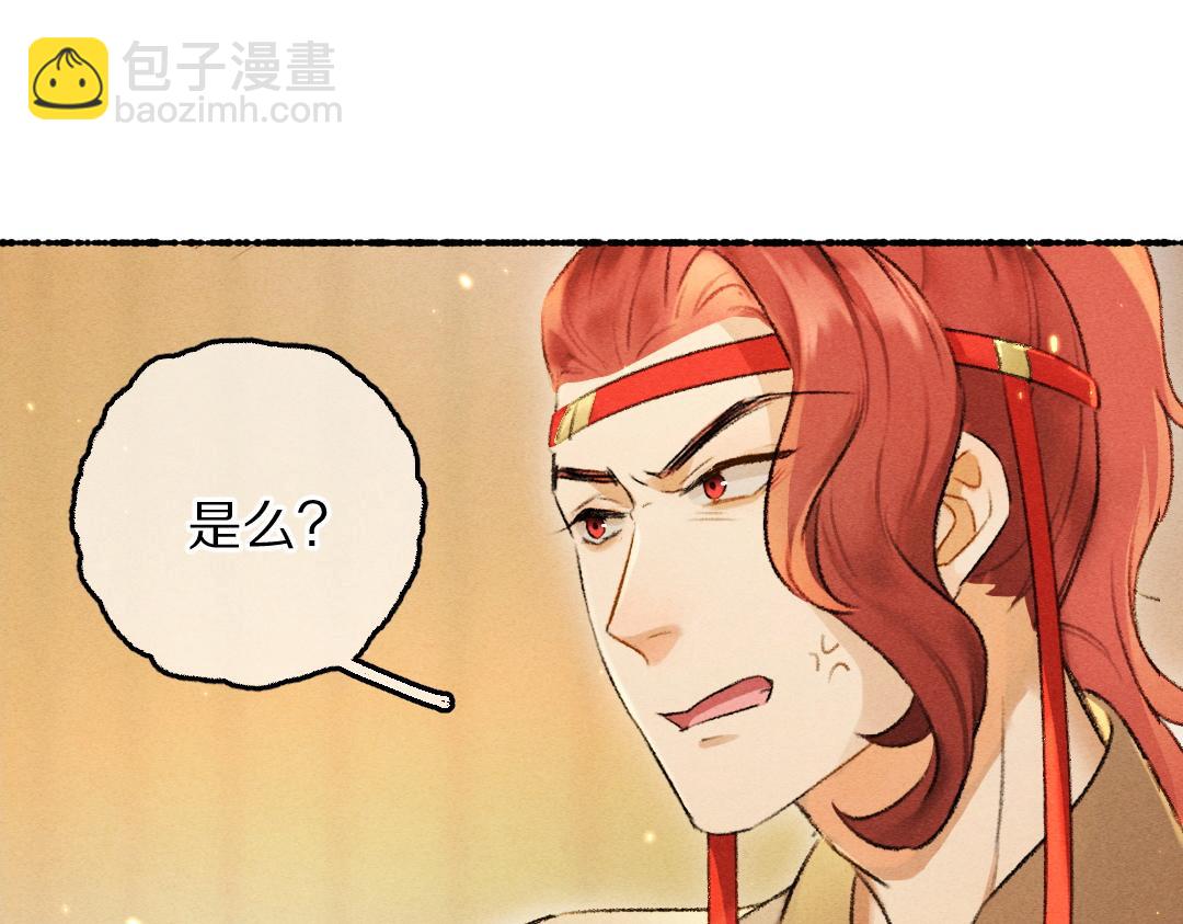 第69话 上心的小“宠物”35