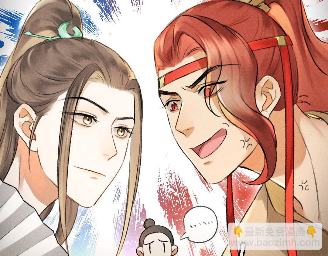 第69话 上心的小“宠物”37