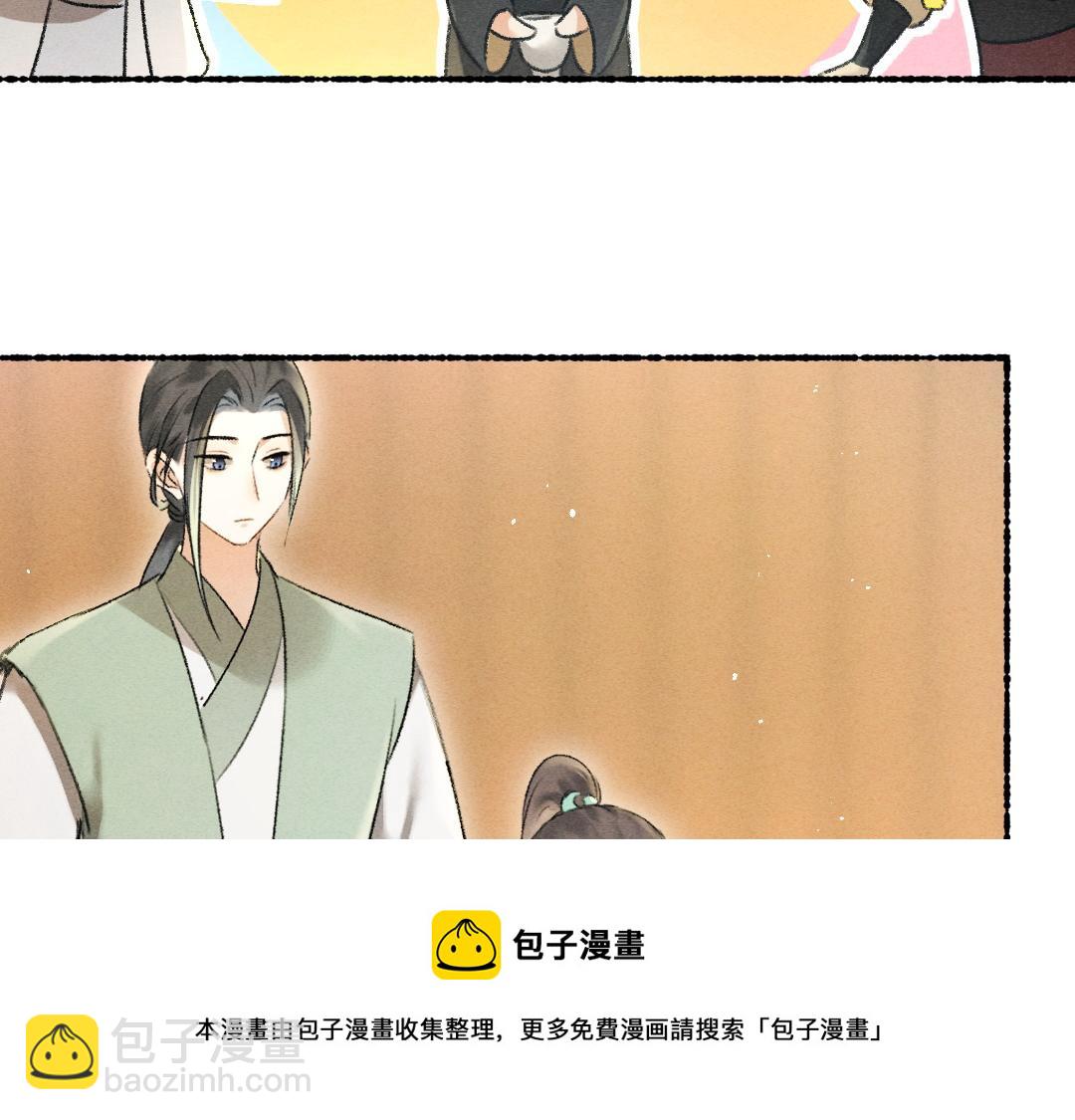 第69话 上心的小“宠物”44