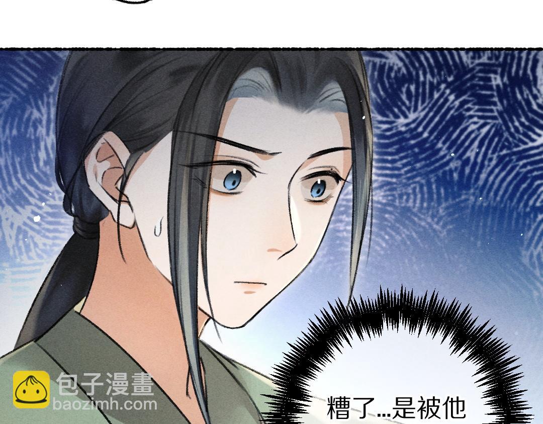 第69话 上心的小“宠物”53