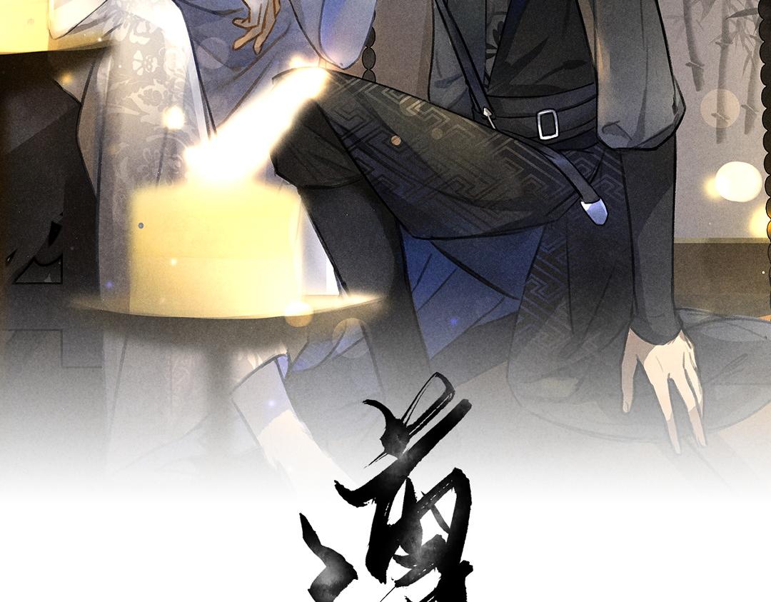 第69话 上心的小“宠物”7