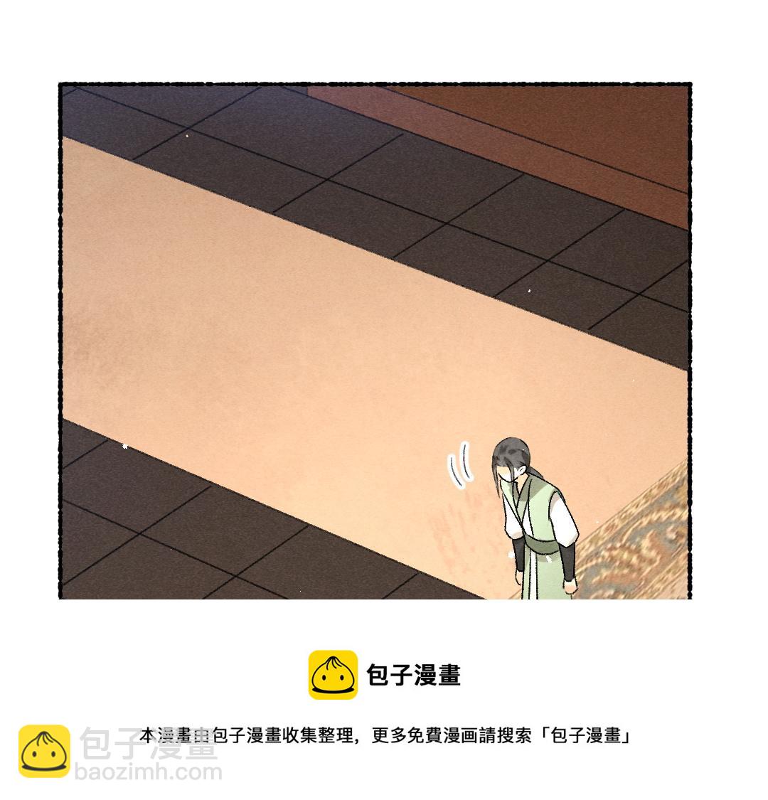 第69话 上心的小“宠物”72