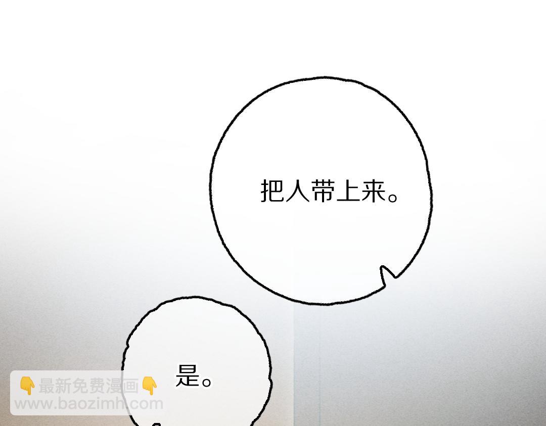 第69话 上心的小“宠物”95