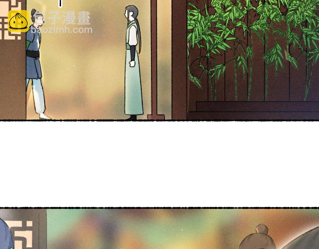 第69话 上心的小“宠物”97