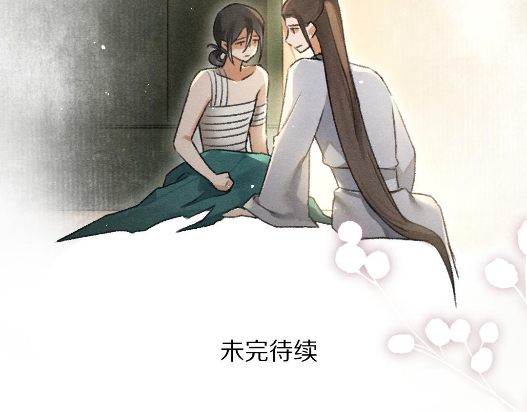 第76话 心疼如斯106