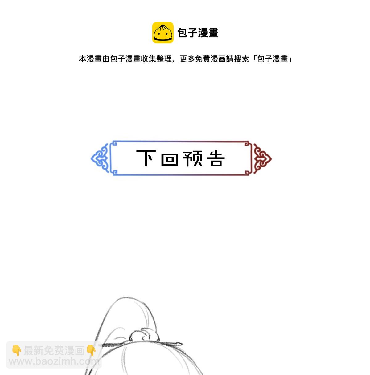 第76话 心疼如斯108