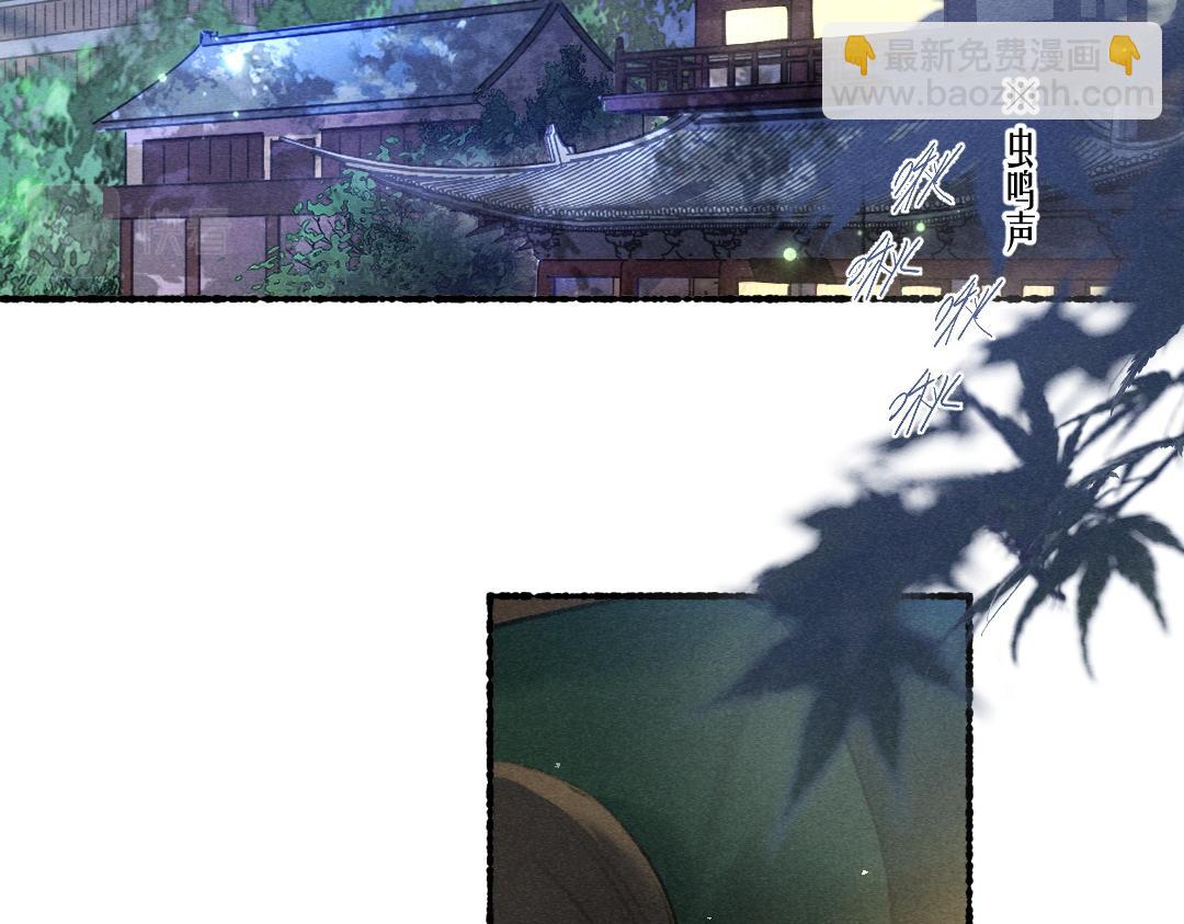 第76话 心疼如斯11