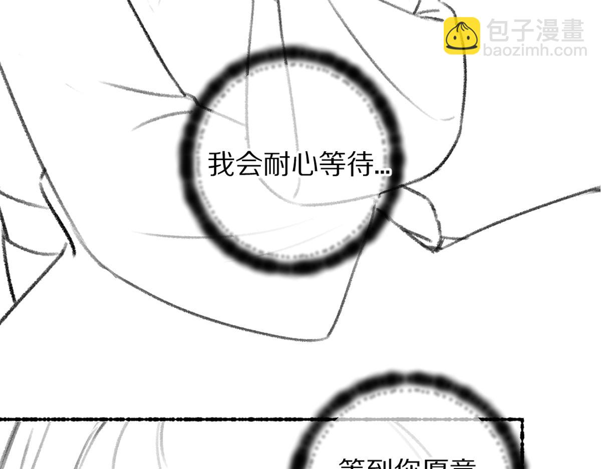第76话 心疼如斯110