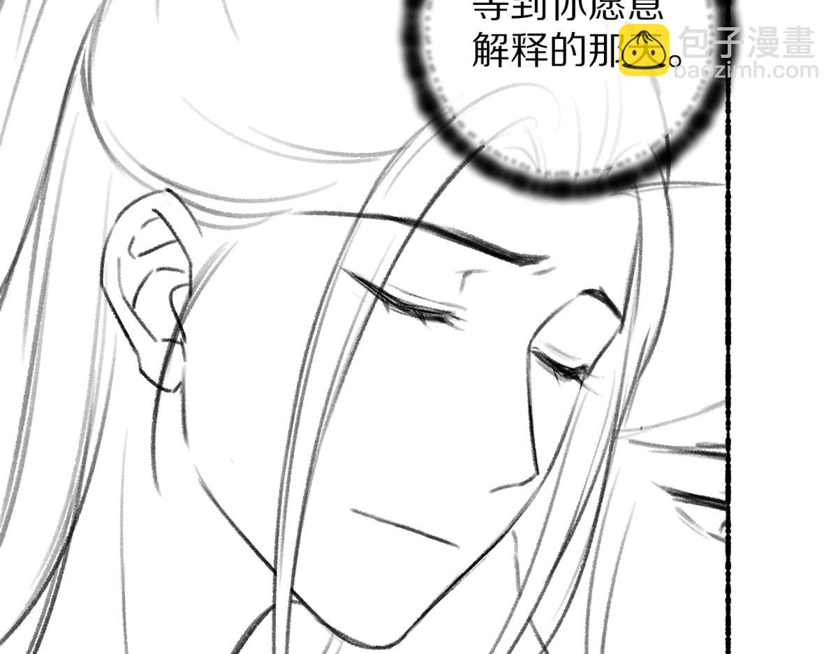 第76话 心疼如斯111