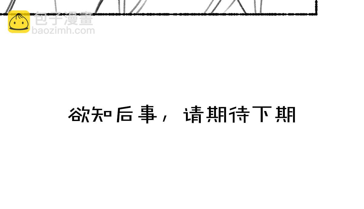 第76话 心疼如斯112