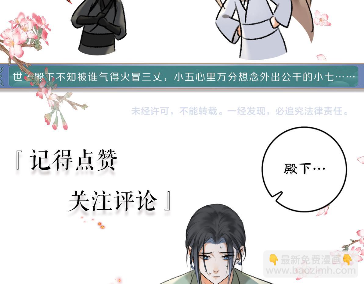 第76话 心疼如斯115