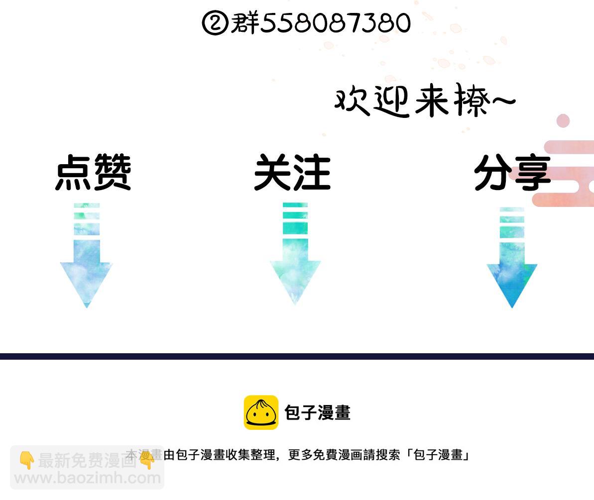 第76话 心疼如斯118