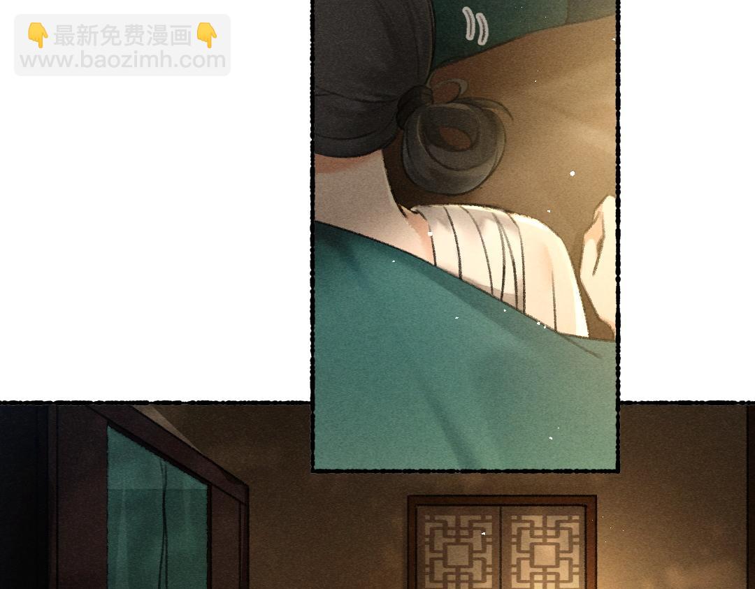 第76话 心疼如斯12