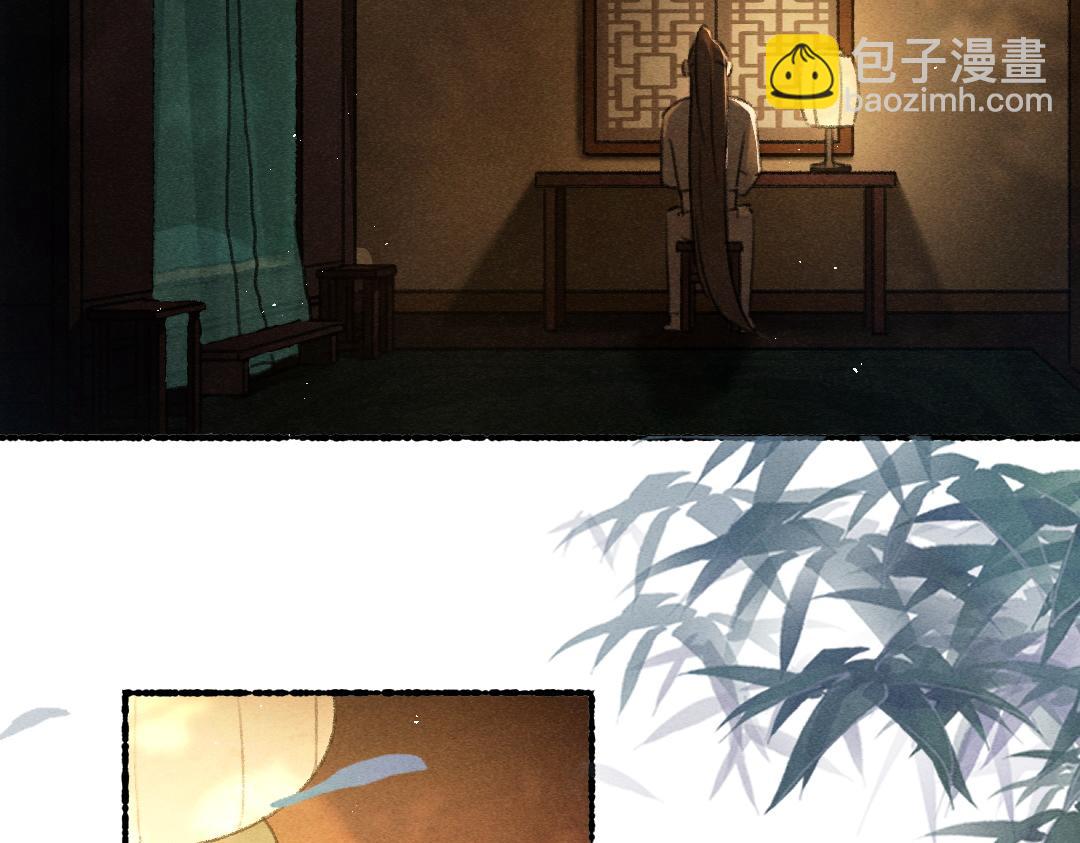 第76话 心疼如斯13