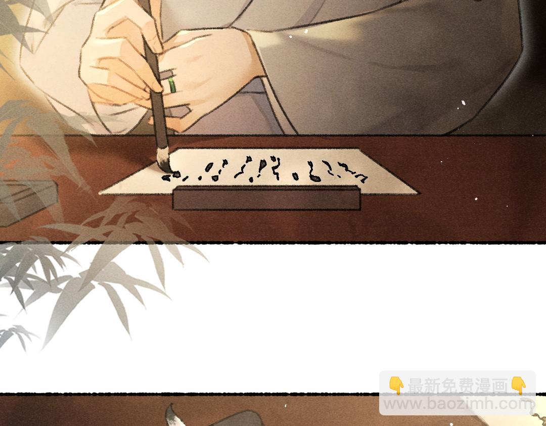 第76话 心疼如斯16