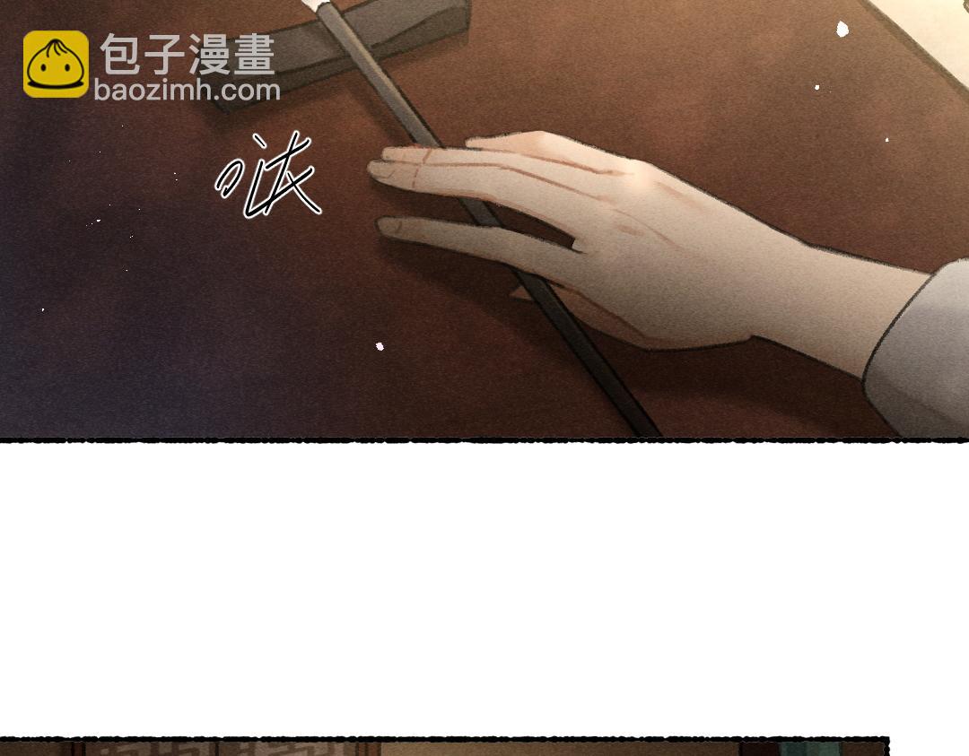 第76话 心疼如斯17