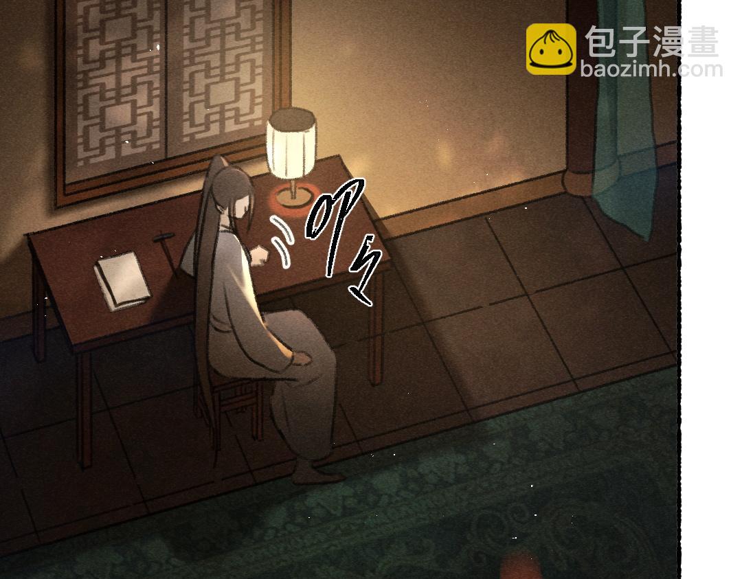 第76话 心疼如斯18