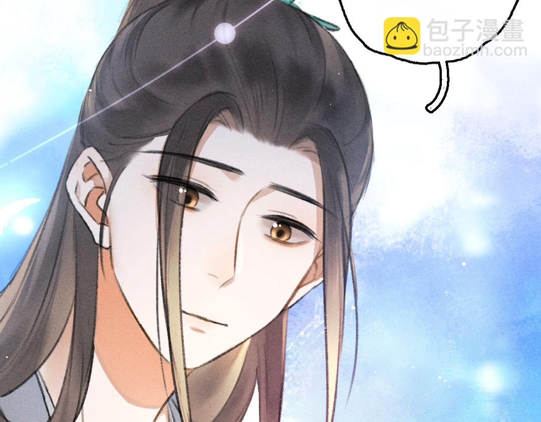 第76话 心疼如斯2
