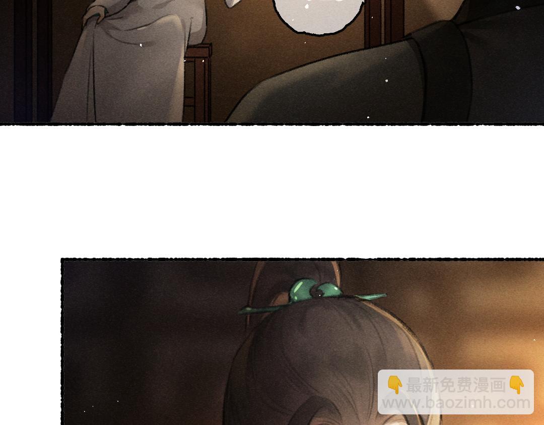 第76话 心疼如斯23