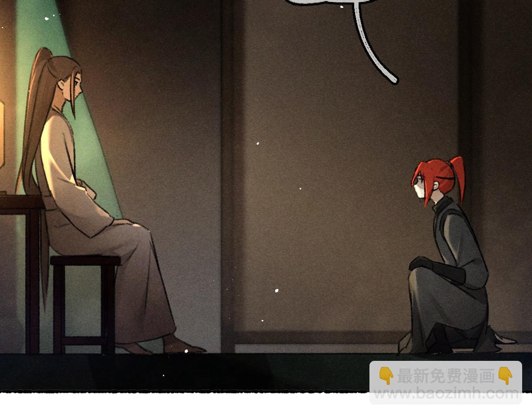 第76话 心疼如斯26