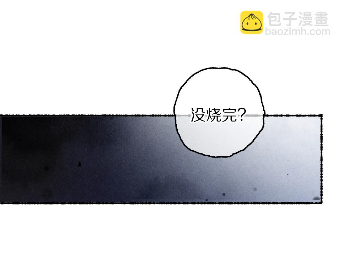 第76话 心疼如斯27