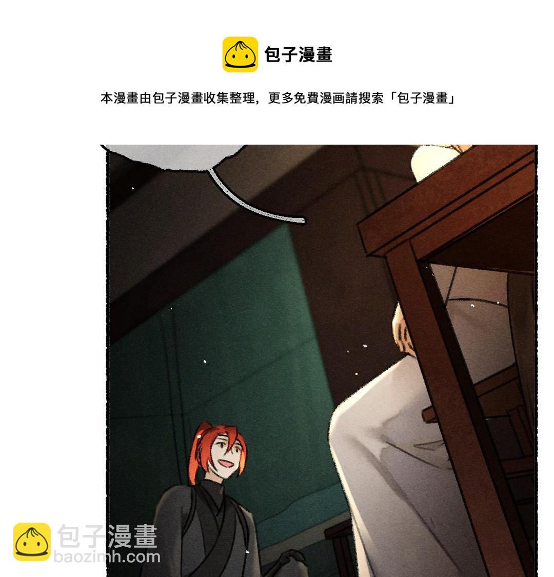 第76话 心疼如斯30