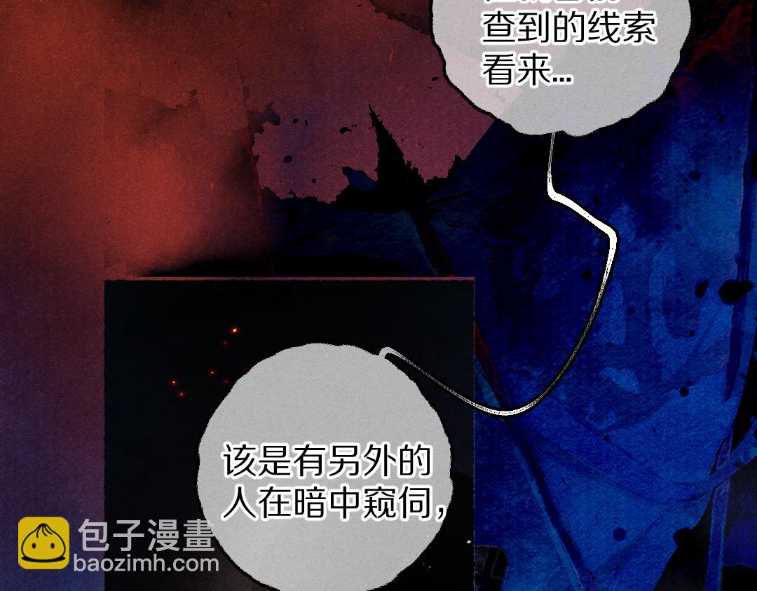 第76话 心疼如斯35