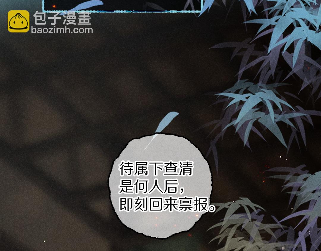 第76话 心疼如斯37