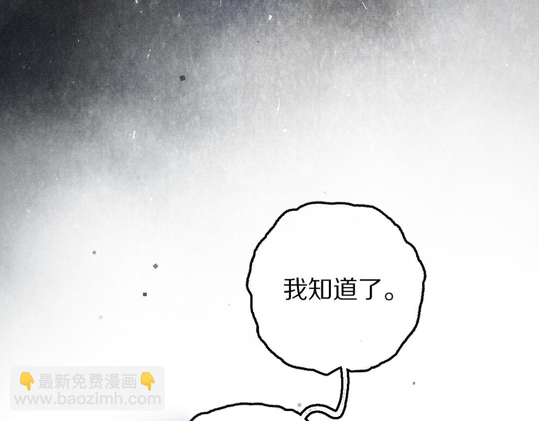 第76话 心疼如斯41